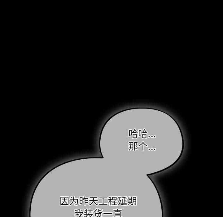 傻瓜病毒/傻傻病毒