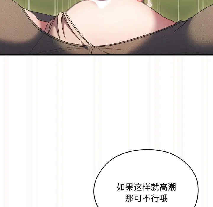 老大!请把女儿交给我!