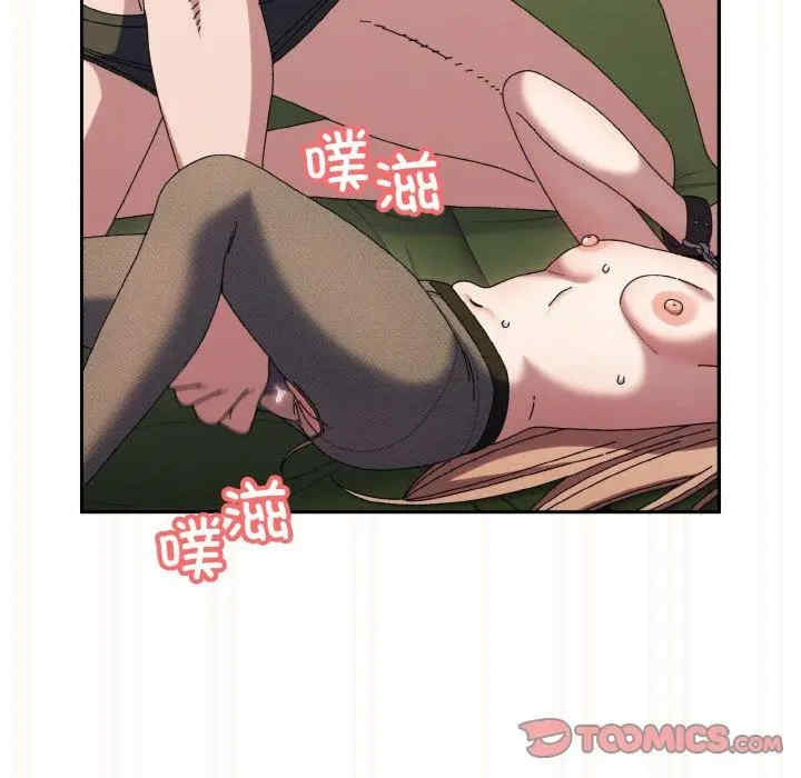 老大!请把女儿交给我!