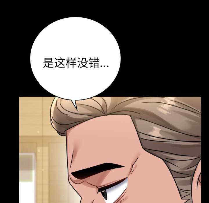 背叛的开始/完美妻子的背叛