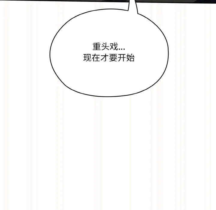 老大!请把女儿交给我!