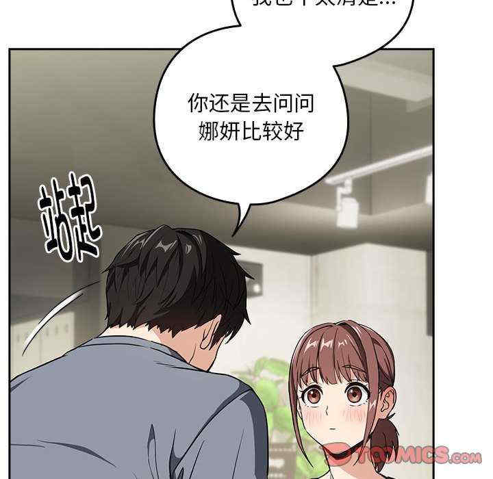 下班后的例行恋爱/下班后的秘密关系