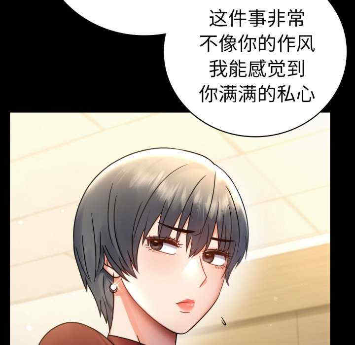 背叛的开始/完美妻子的背叛