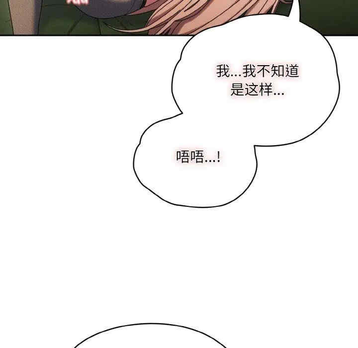 老大!请把女儿交给我!