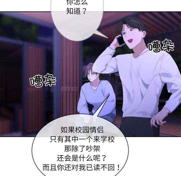 撕开冰山女神的面具