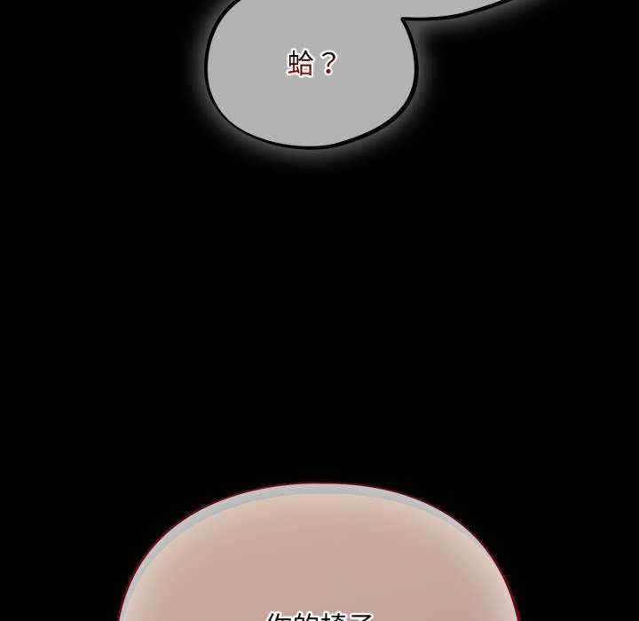 傻瓜病毒/傻傻病毒