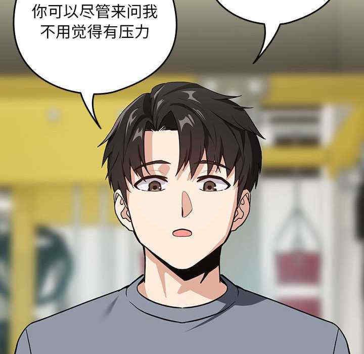 下班后的例行恋爱/下班后的秘密关系