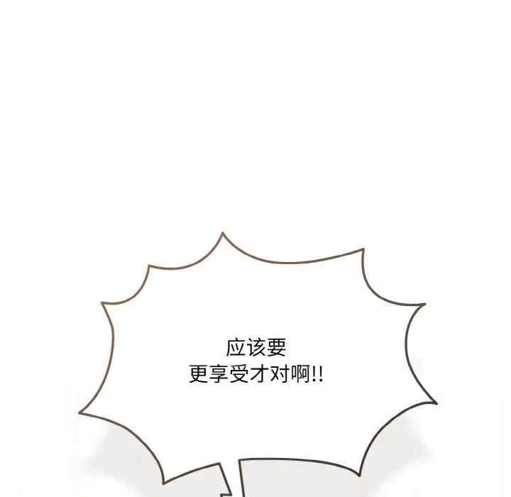 老大!请把女儿交给我!