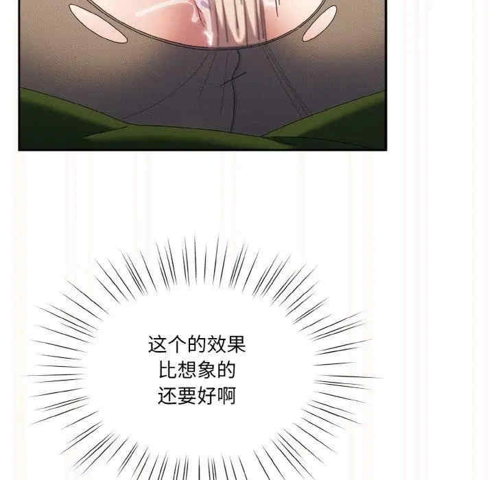 老大!请把女儿交给我!