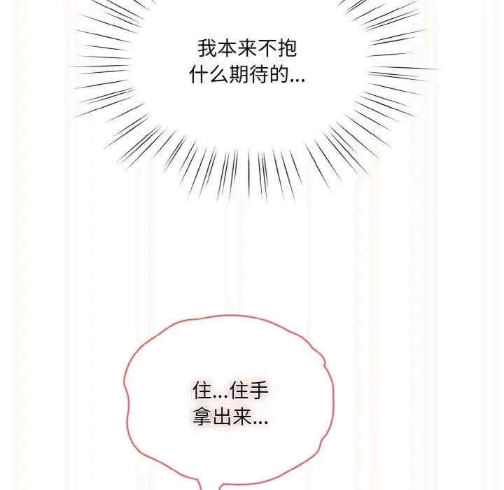 老大!请把女儿交给我!