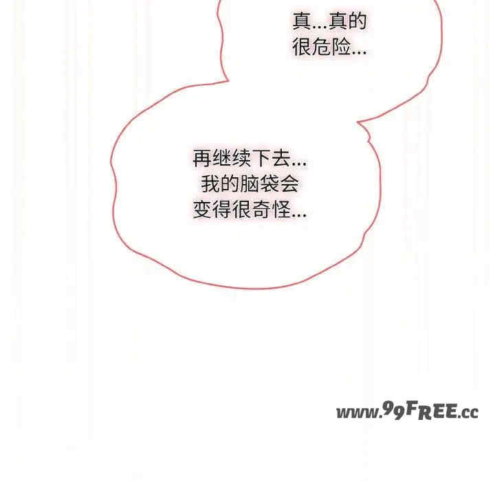 老大!请把女儿交给我!