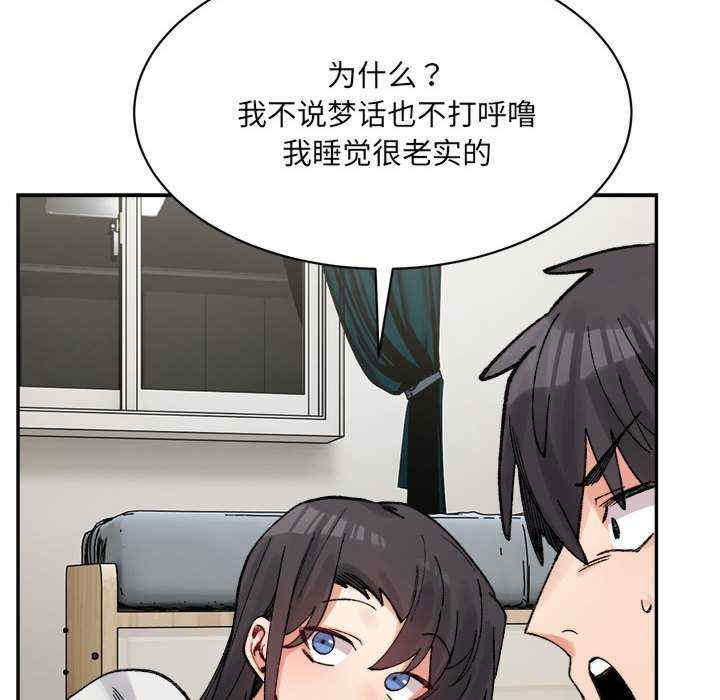 微妙关系/超微妙关系