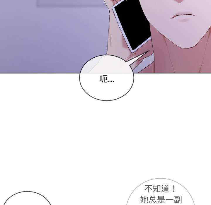 撕开冰山女神的面具