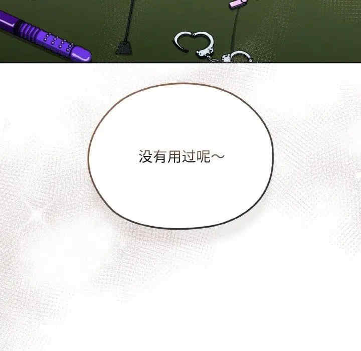 老大!请把女儿交给我!