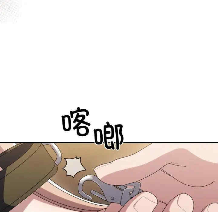 老大!请把女儿交给我!