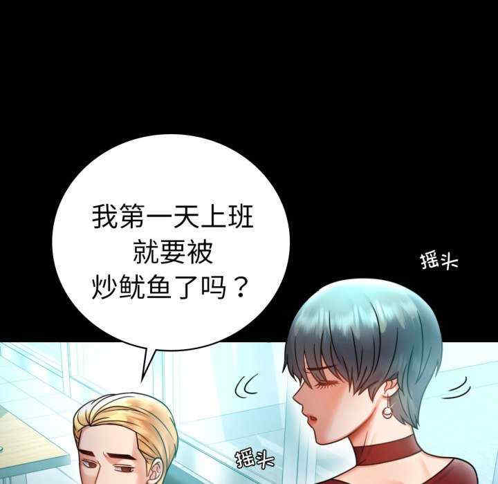 背叛的开始/完美妻子的背叛