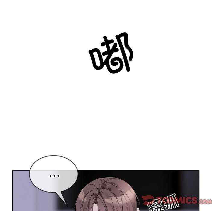 撕开冰山女神的面具