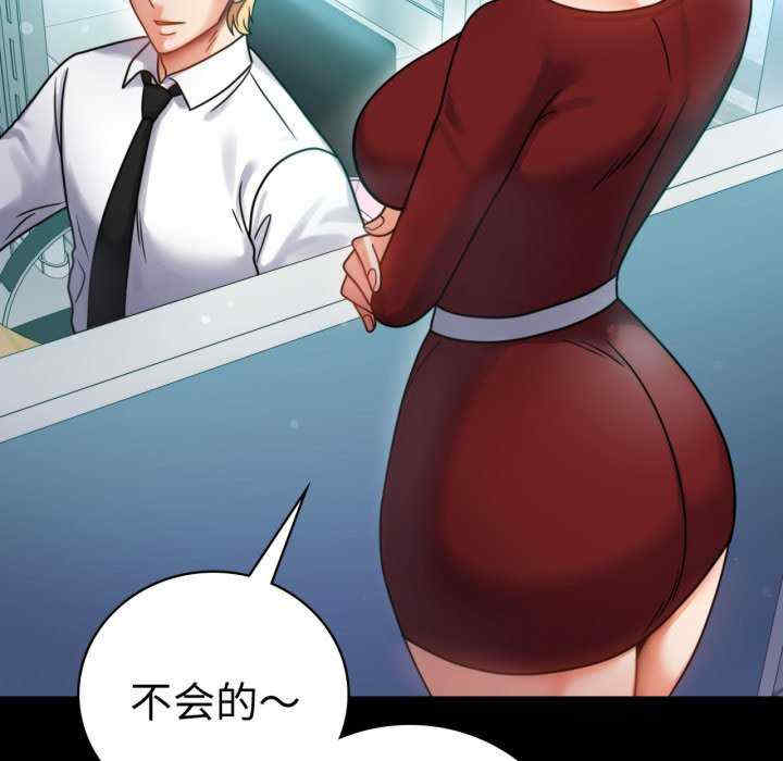 背叛的开始/完美妻子的背叛