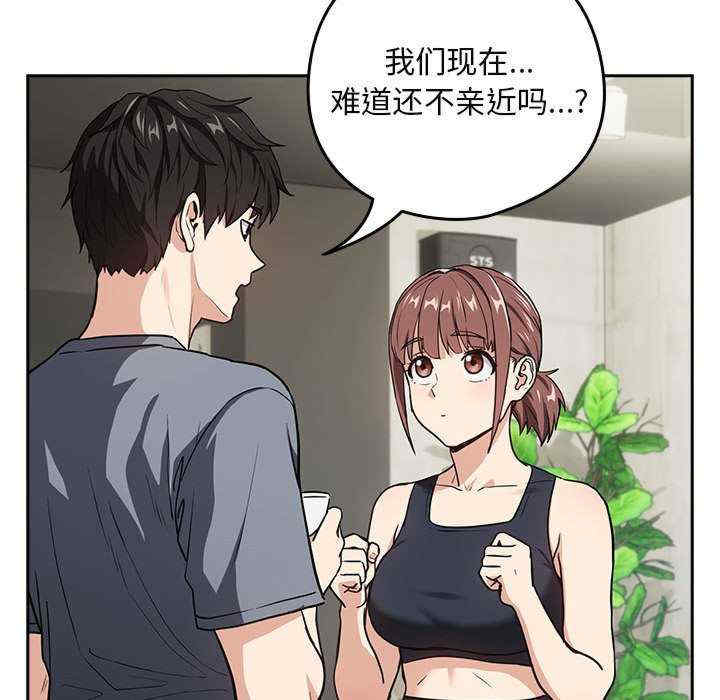 下班后的例行恋爱/下班后的秘密关系