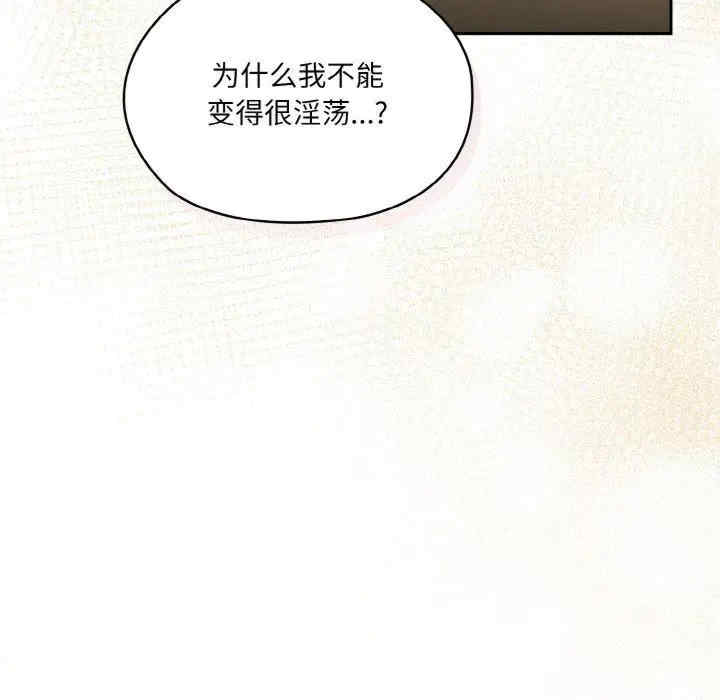 老大!请把女儿交给我!