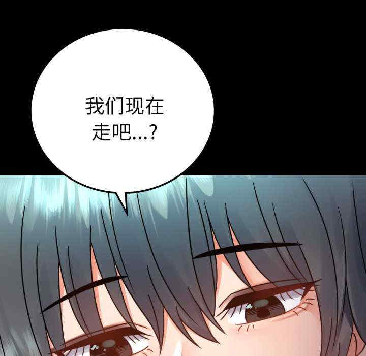 背叛的开始/完美妻子的背叛