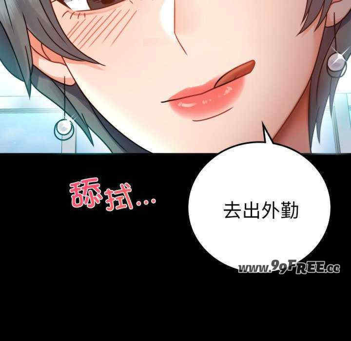 背叛的开始/完美妻子的背叛