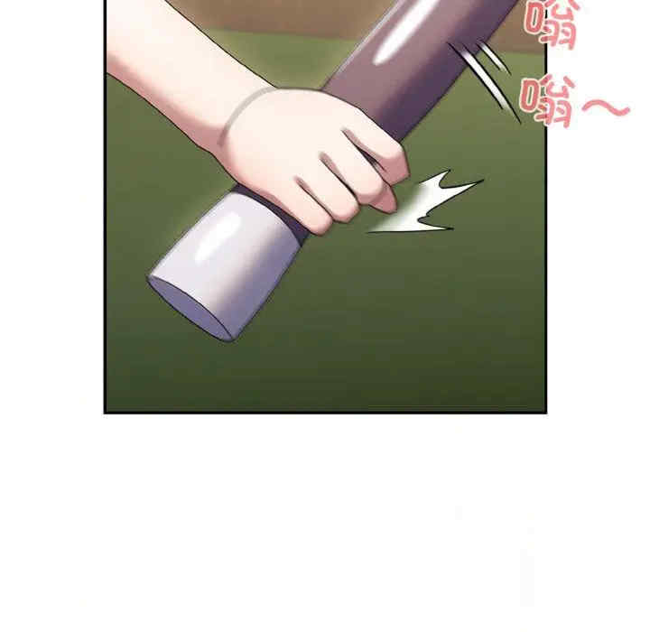 老大!请把女儿交给我!