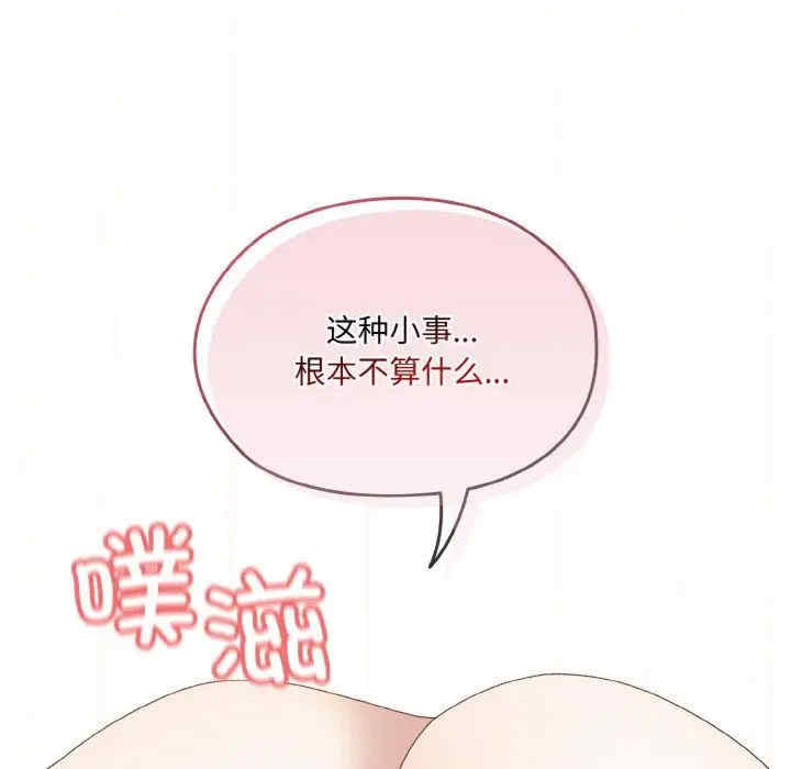 老大!请把女儿交给我!