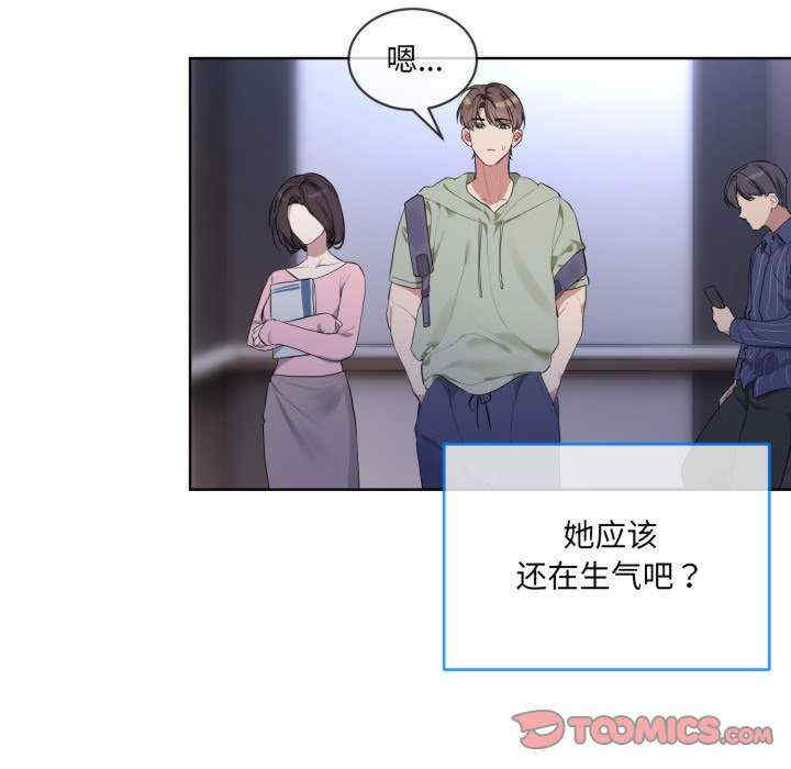 撕开冰山女神的面具