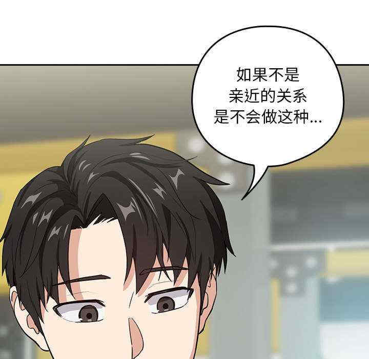 下班后的例行恋爱/下班后的秘密关系