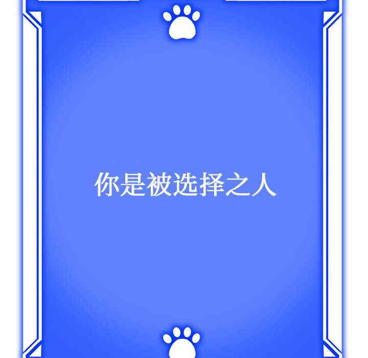 犬神的游戏