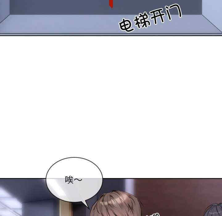 撕开冰山女神的面具