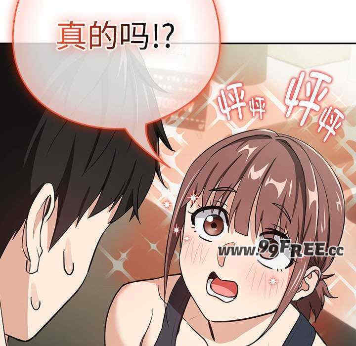 下班后的例行恋爱/下班后的秘密关系