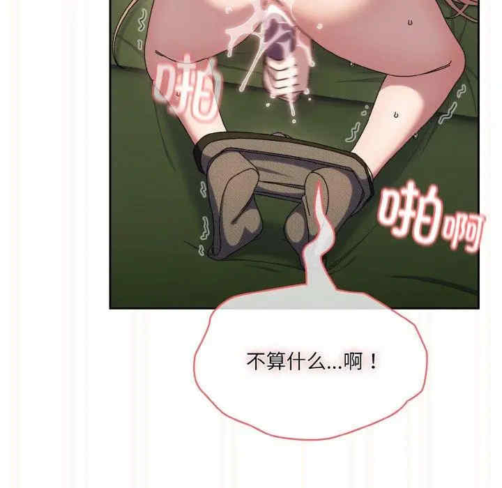 老大!请把女儿交给我!