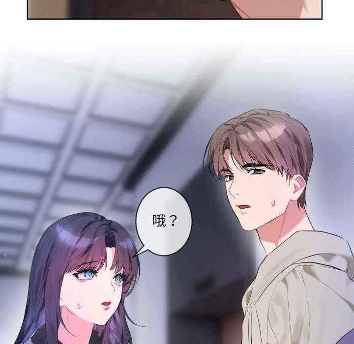 撕开冰山女神的面具