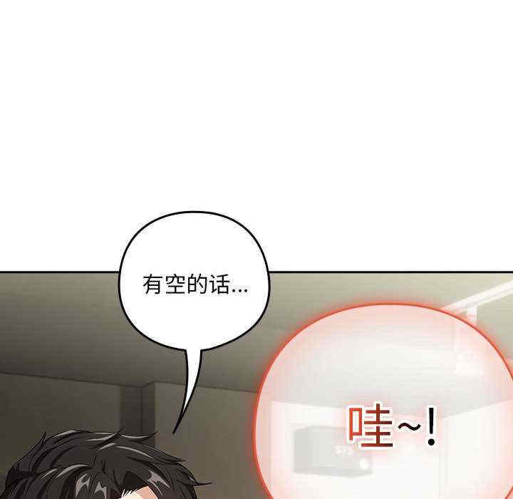 下班后的例行恋爱/下班后的秘密关系