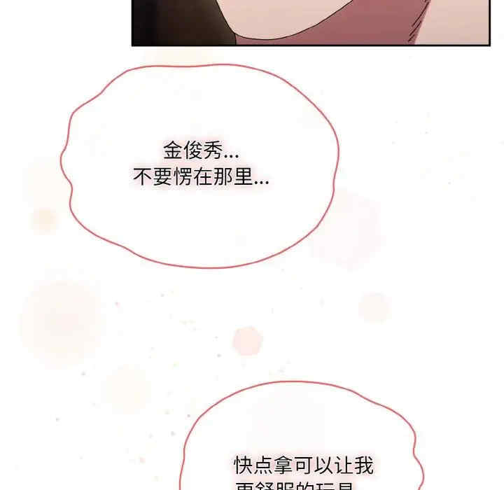 老大!请把女儿交给我!