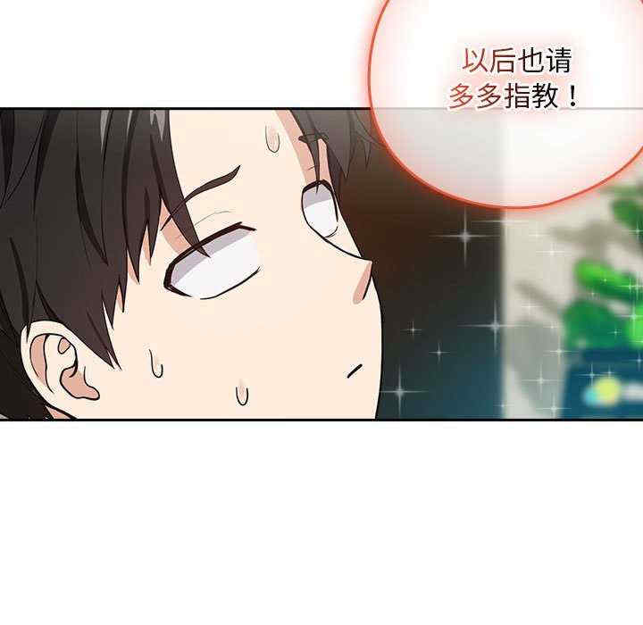 下班后的例行恋爱/下班后的秘密关系