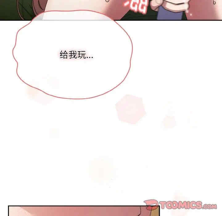 老大!请把女儿交给我!