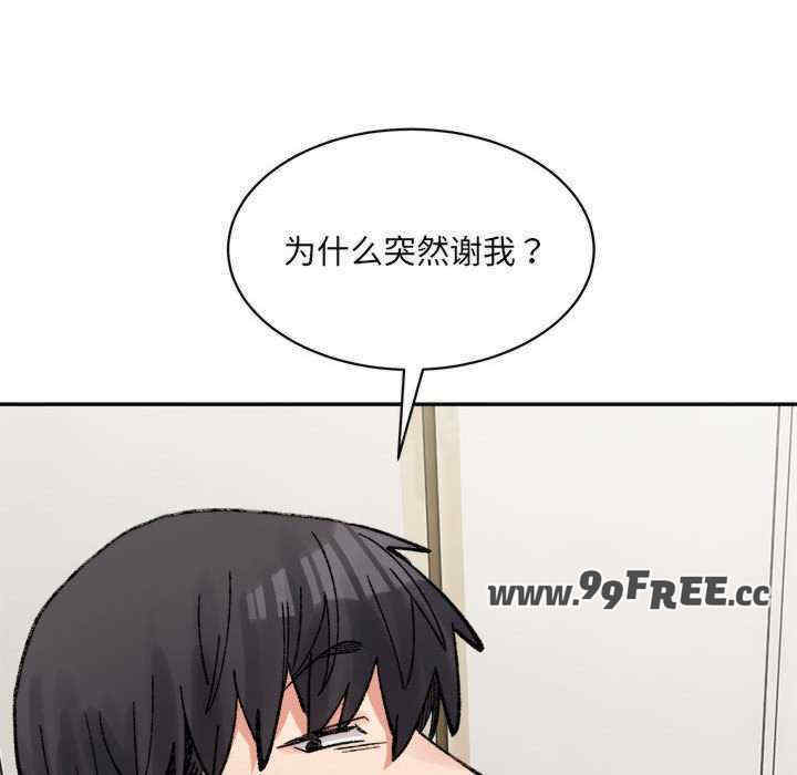 微妙关系/超微妙关系