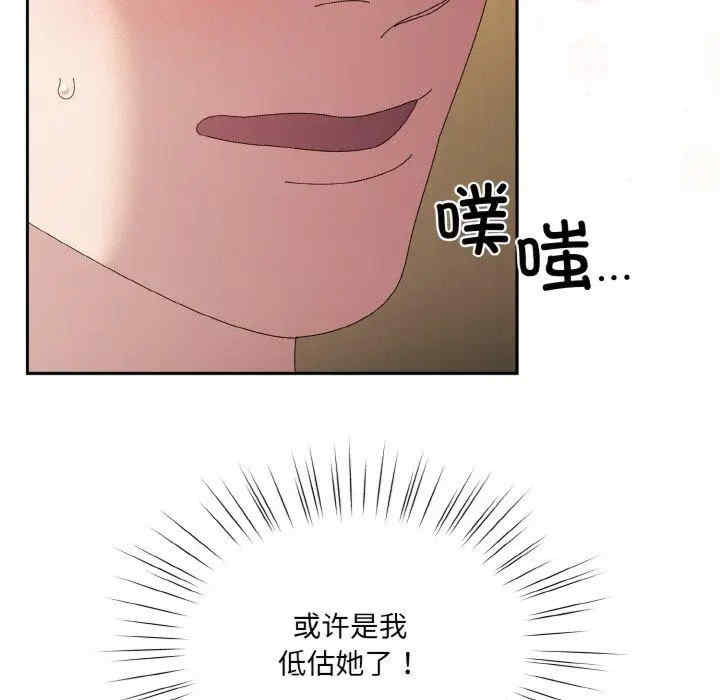 老大!请把女儿交给我!