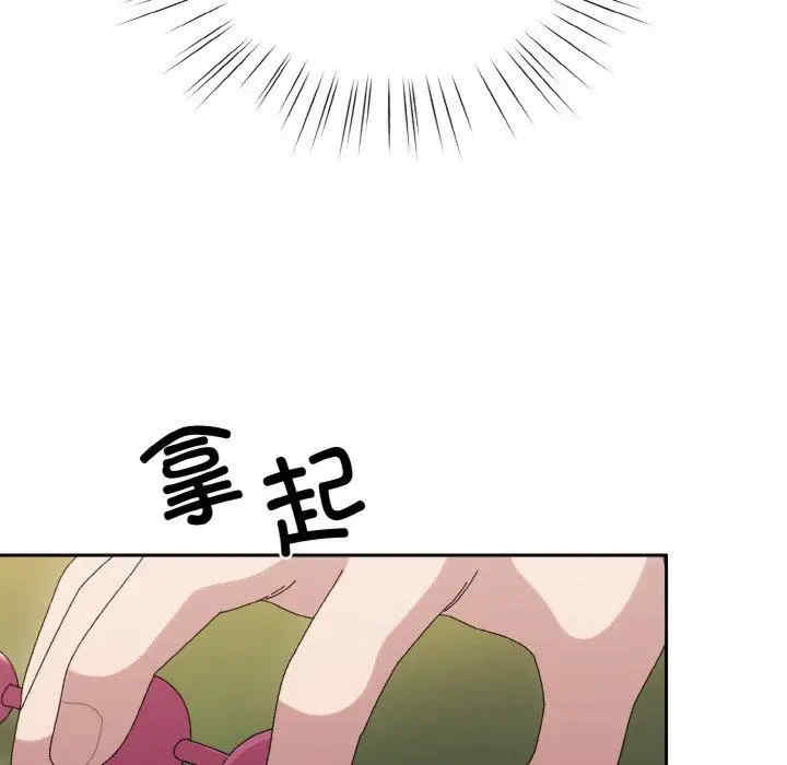 老大!请把女儿交给我!