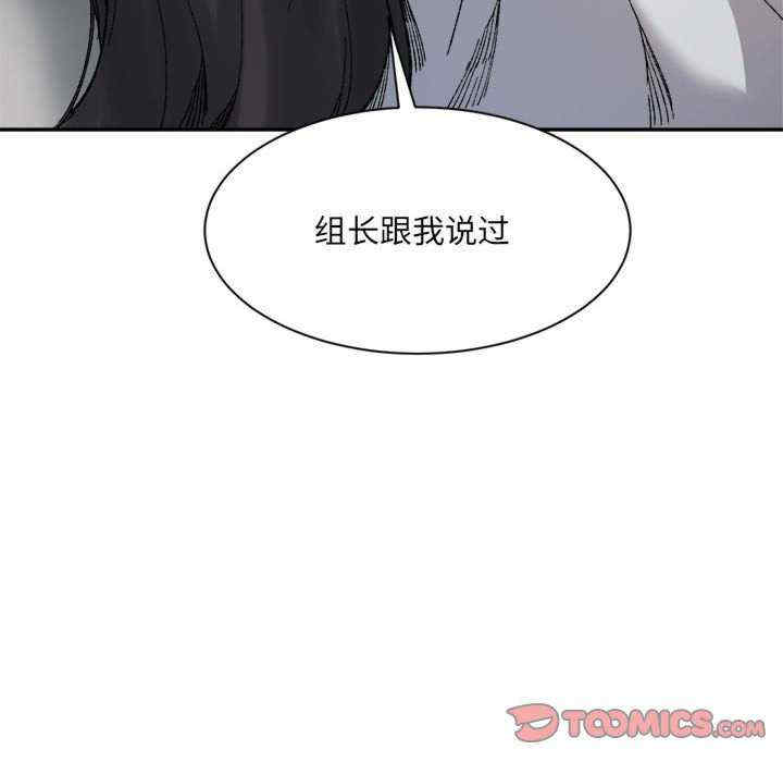 微妙关系/超微妙关系