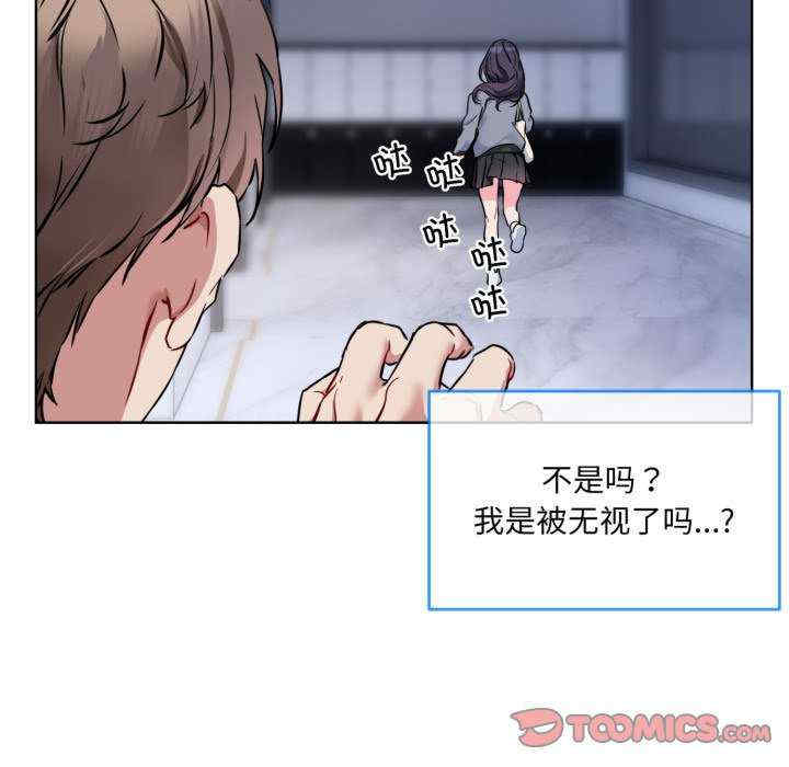 撕开冰山女神的面具