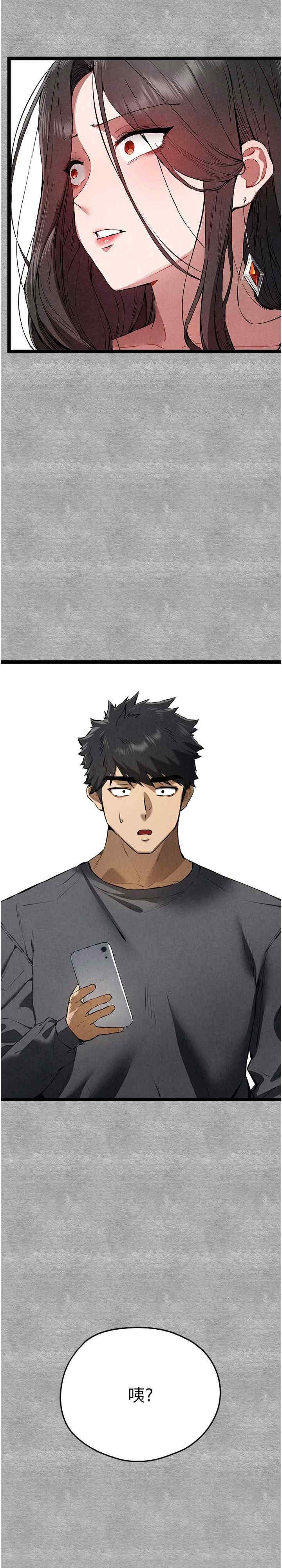 初次深交,请多指教