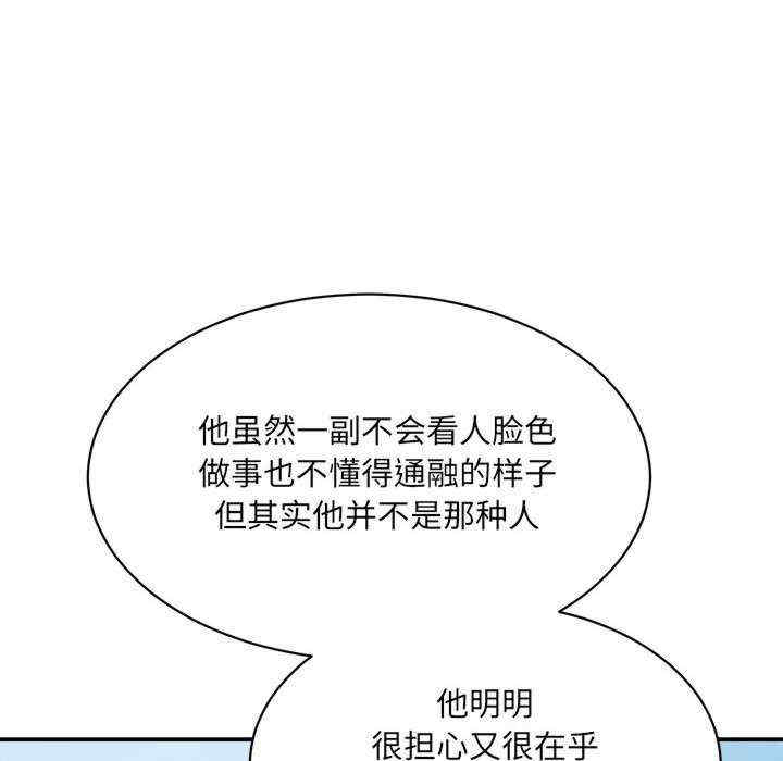 微妙关系/超微妙关系