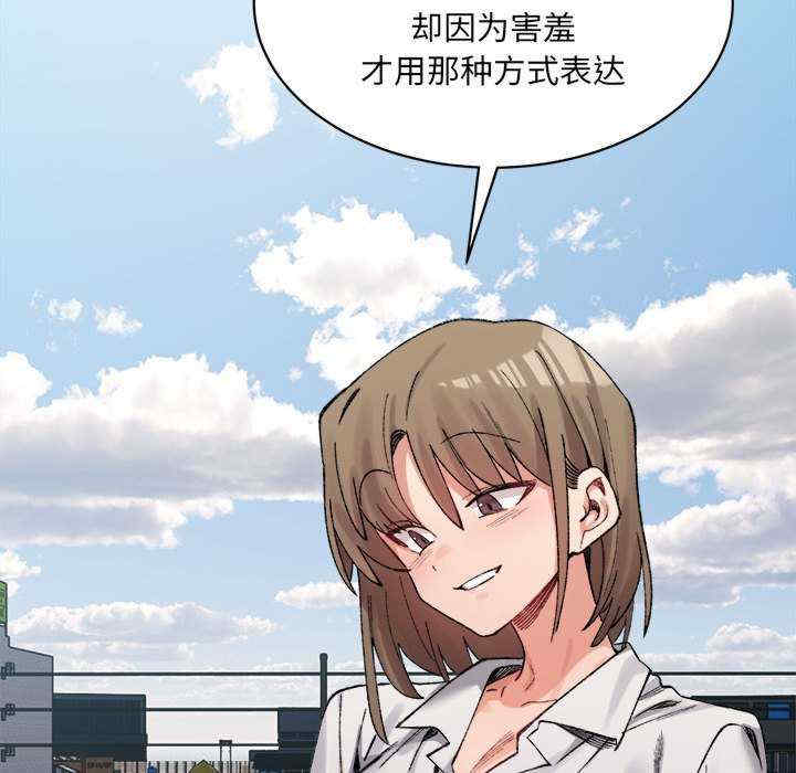 微妙关系/超微妙关系