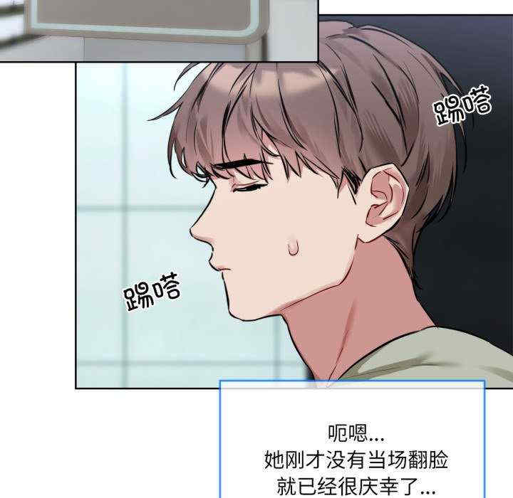 撕开冰山女神的面具