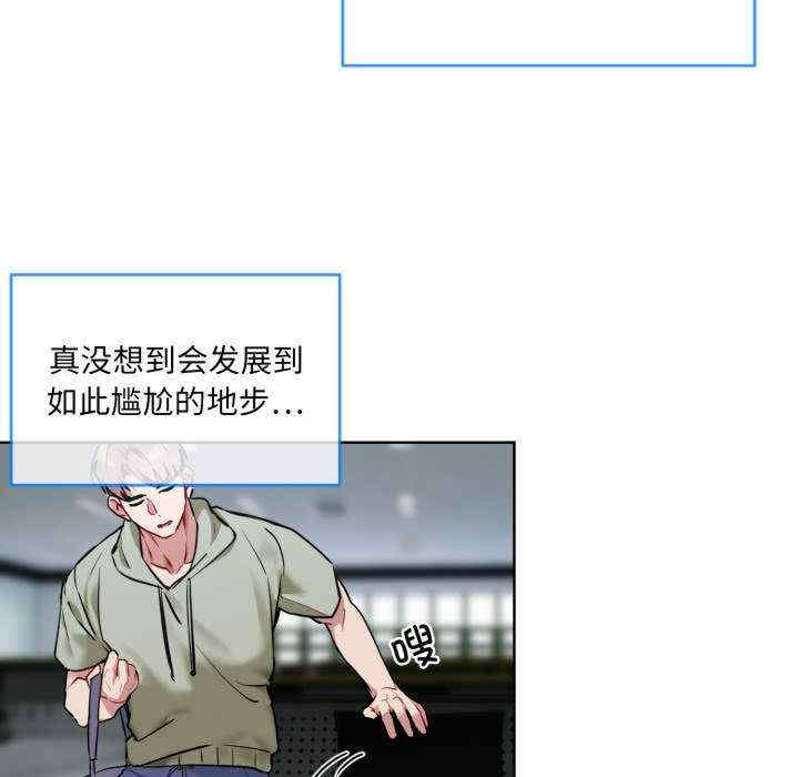 撕开冰山女神的面具