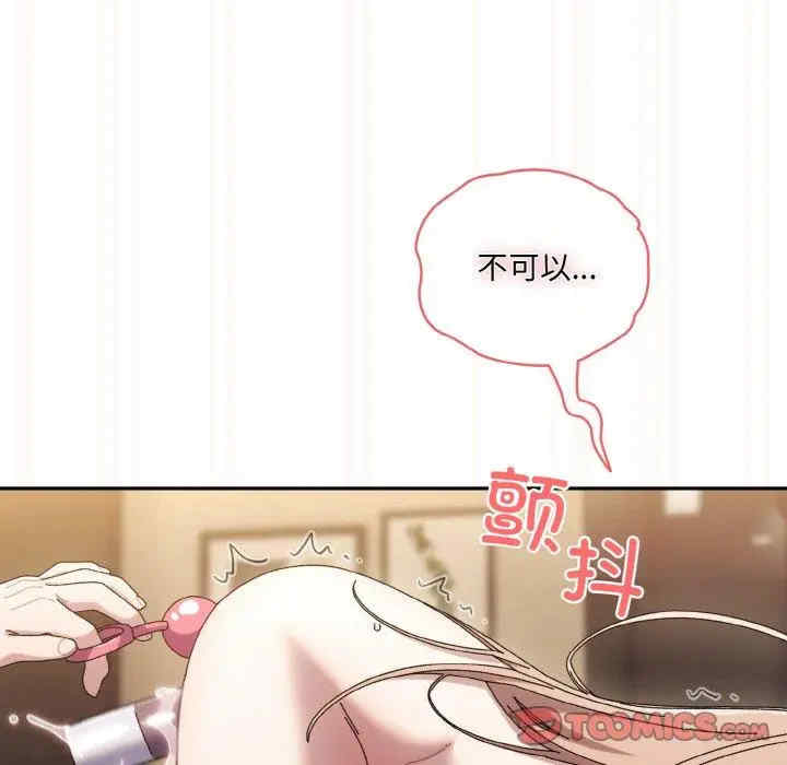 老大!请把女儿交给我!